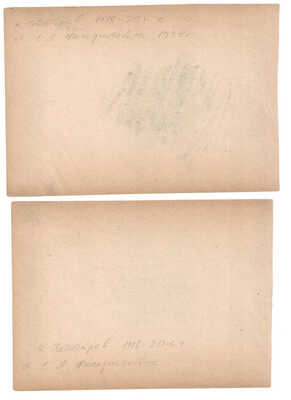 Чеботарёв Константин Константинович. Лот из двух работ: